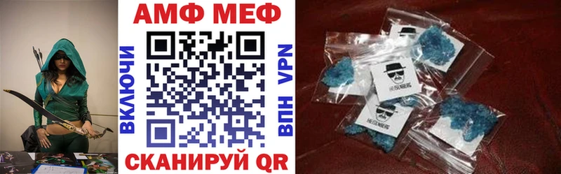 купить Волгореченск АМФ VHQ