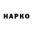 Марки N-bome 1,5мг Miliro n