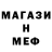 Амфетамин 97% Herman Chan