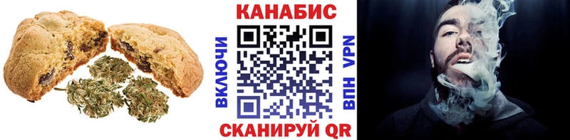 Canna-Cookies конопля  Волгореченск 