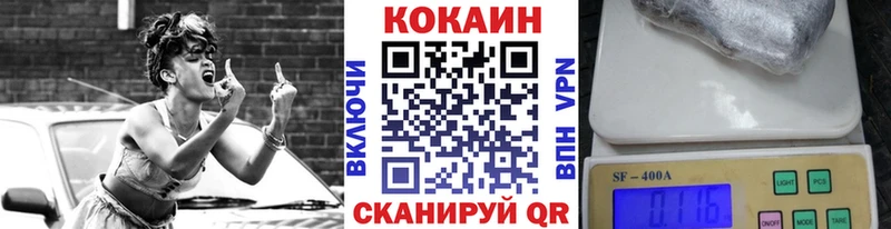 Кокаин 99%  где можно купить наркотик  Волгореченск 