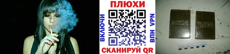 ГАШ Cannabis  Волгореченск 