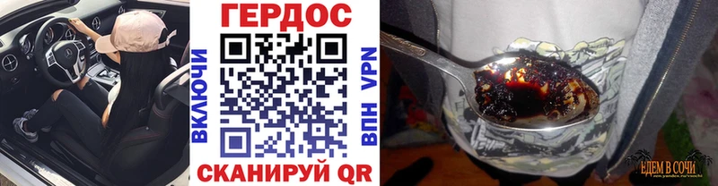 нарко площадка состав  продажа наркотиков  Волгореченск  Героин Heroin 