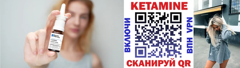 Кетамин ketamine хочу наркоту Волгореченск