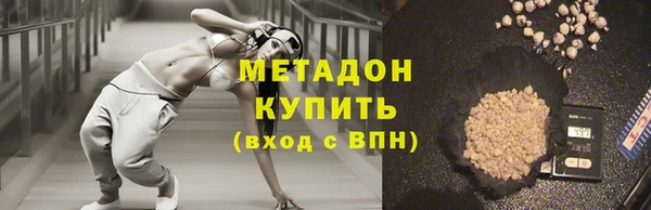 герыч Балахна