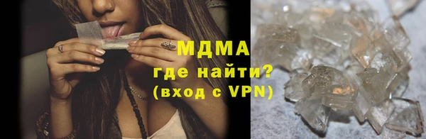 MDMA Premium VHQ Семикаракорск