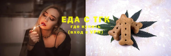 альфа пвп Балабаново