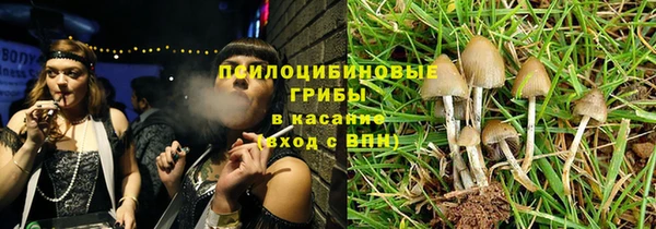 герыч Балахна