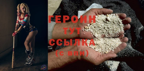 герыч Балахна