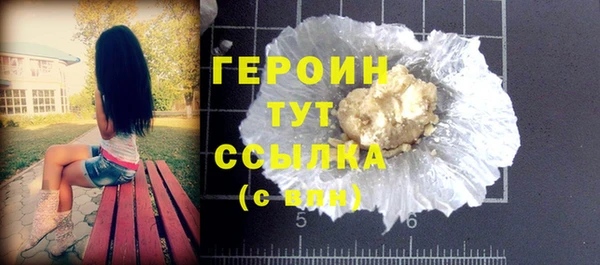 герыч Балахна