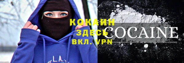 герыч Балахна
