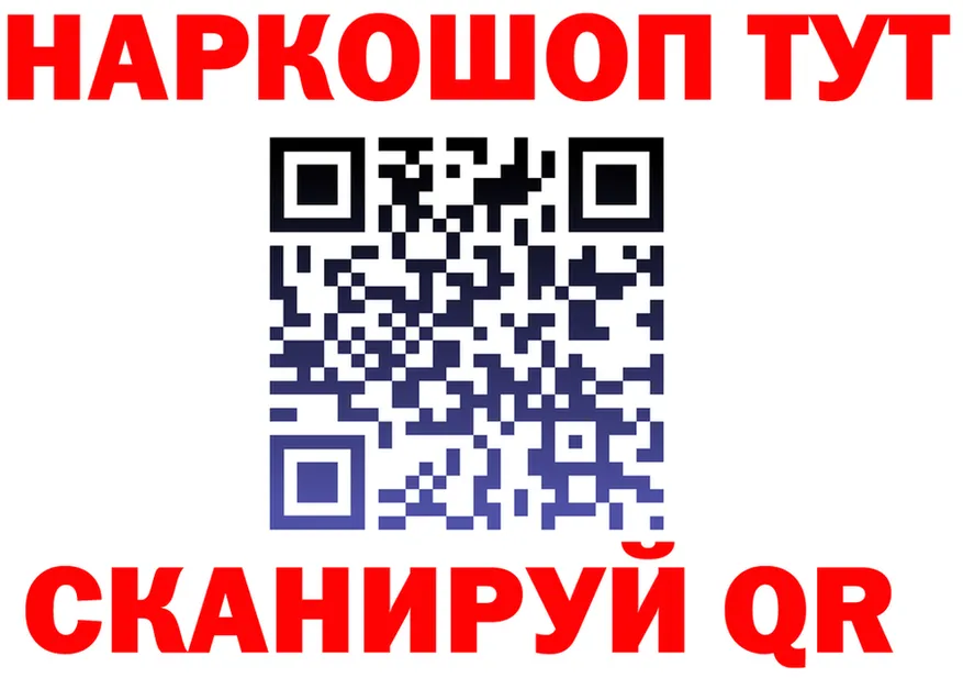 ГАШ убойный зеркало площадка kraken Волгореченск