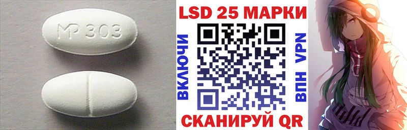 LSD-25 экстази ecstasy где купить наркоту Волгореченск