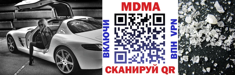 MDMA Molly  Волгореченск 