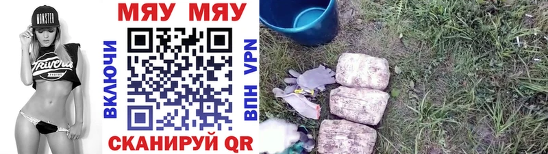Мефедрон 4 MMC Волгореченск