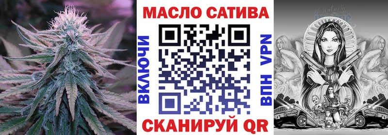 ТГК гашишное масло  Волгореченск 