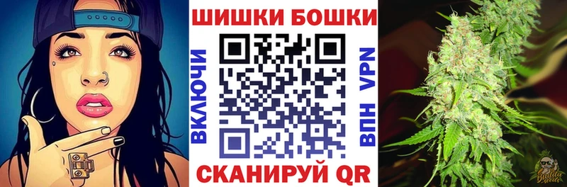 где можно купить наркотик  Волгореченск  Бошки Шишки THC 21% 